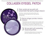 MIZON Collagen Eye Gel Patch 84g (60 ea) Mask MIZON