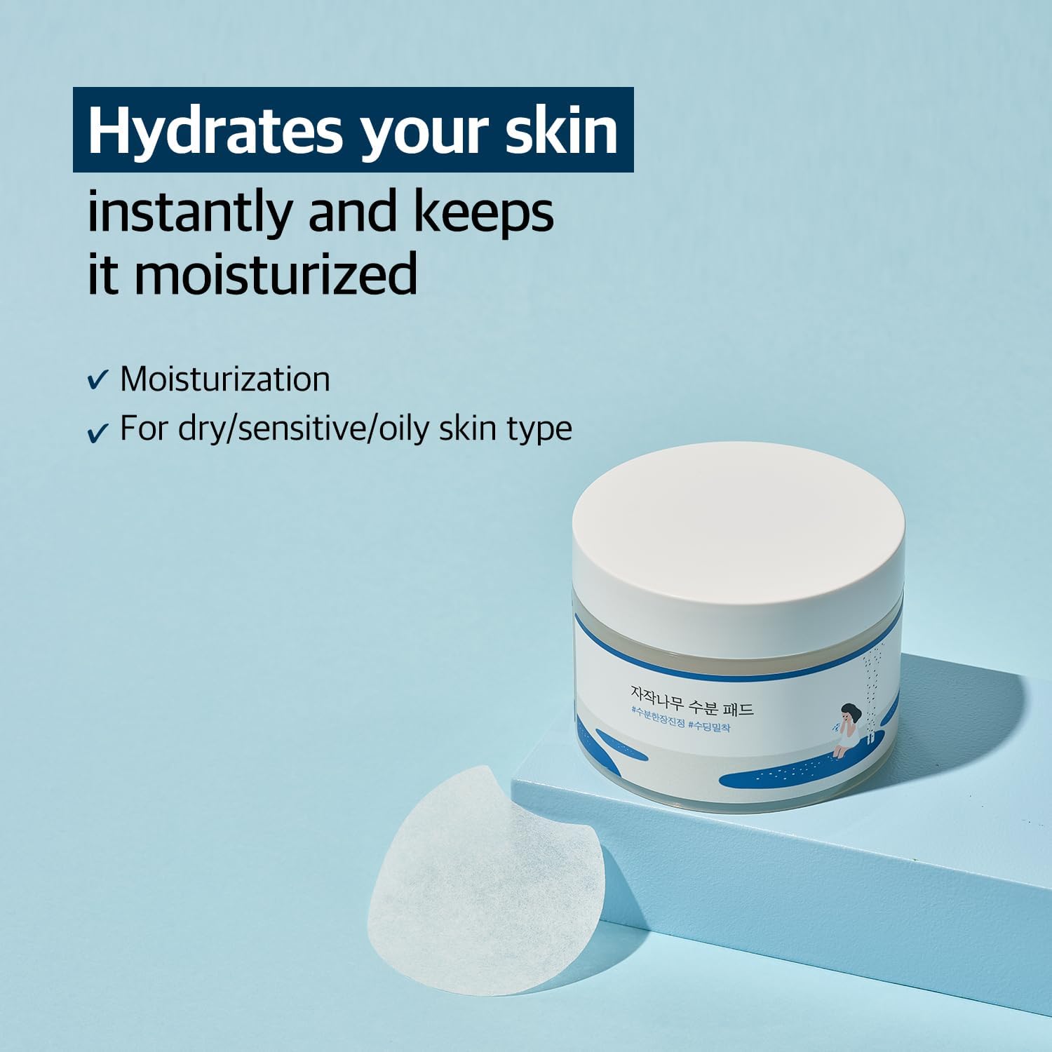 Round Lab Birch Juice Moisturizing Pad 272 g (9.6 oz) 80 pc